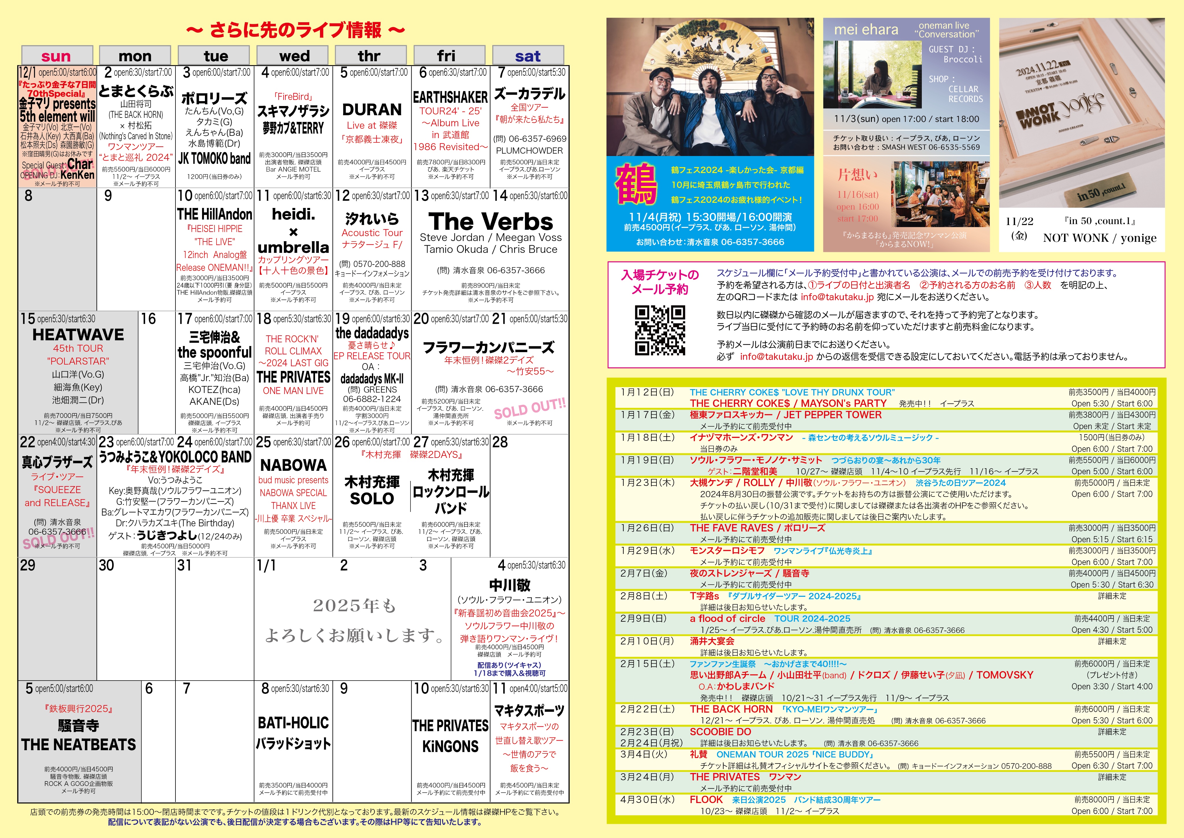 磔磔(タクタク) on X: 