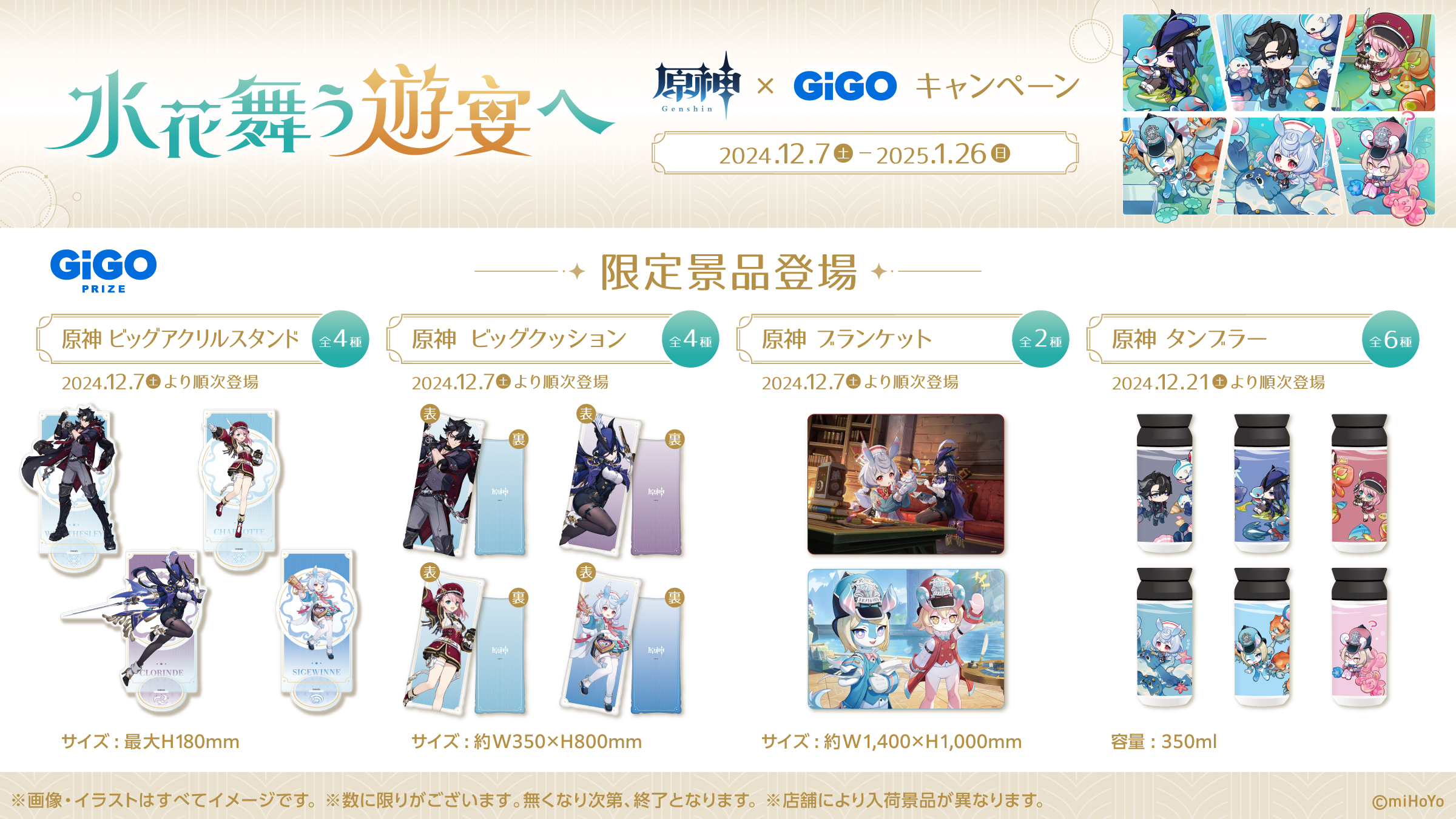 GiGOグループのお店 公式 on X: GiGOグループのお店 公式 on X: