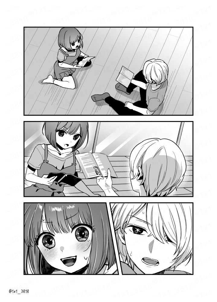 1期終了後の二人が事務所と"お部屋"でイチャつくだけの漫画(6/6)
#推しの子 #アクかな #推しの子完結 