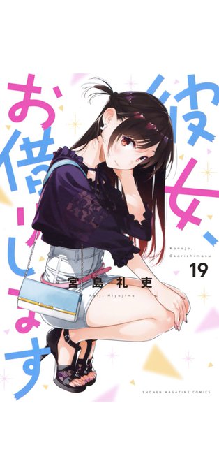 コスプレイヤーつづくのTwitter画像20