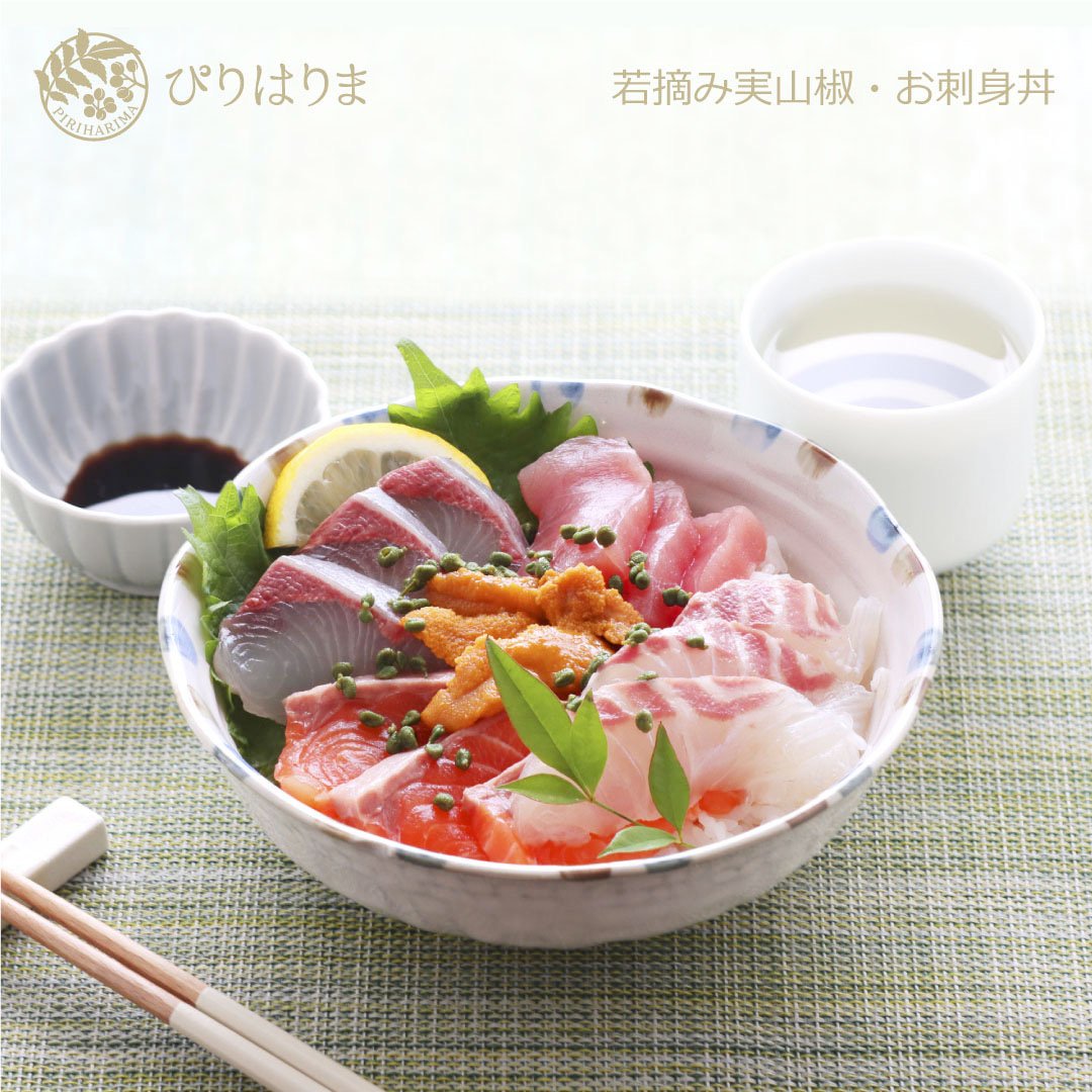 piriharima3344's tweet photo. 若摘み実山椒🟢お刺身丼
山椒のシビレと風味が、新鮮なお刺身の味を引き立てます♪
お醤油はお好みで！
是非お試しください♪

#姫路 #山陽百貨店 #山椒専門店 #ぴりはりま #若摘み実山椒 #お刺身 #刺身丼 #晴るばる https://t.co/0wW60WUSGk