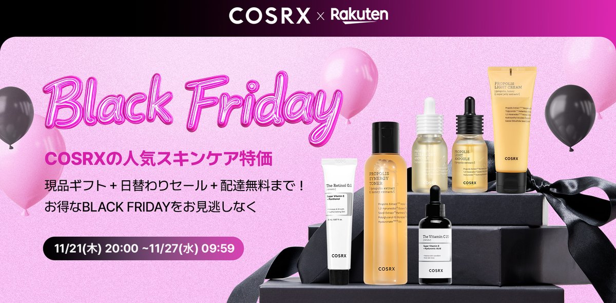 🖤#RAKUTEN🖤 ／ 年に1度のお得なチャンス 🖤ブラックフライデーセール