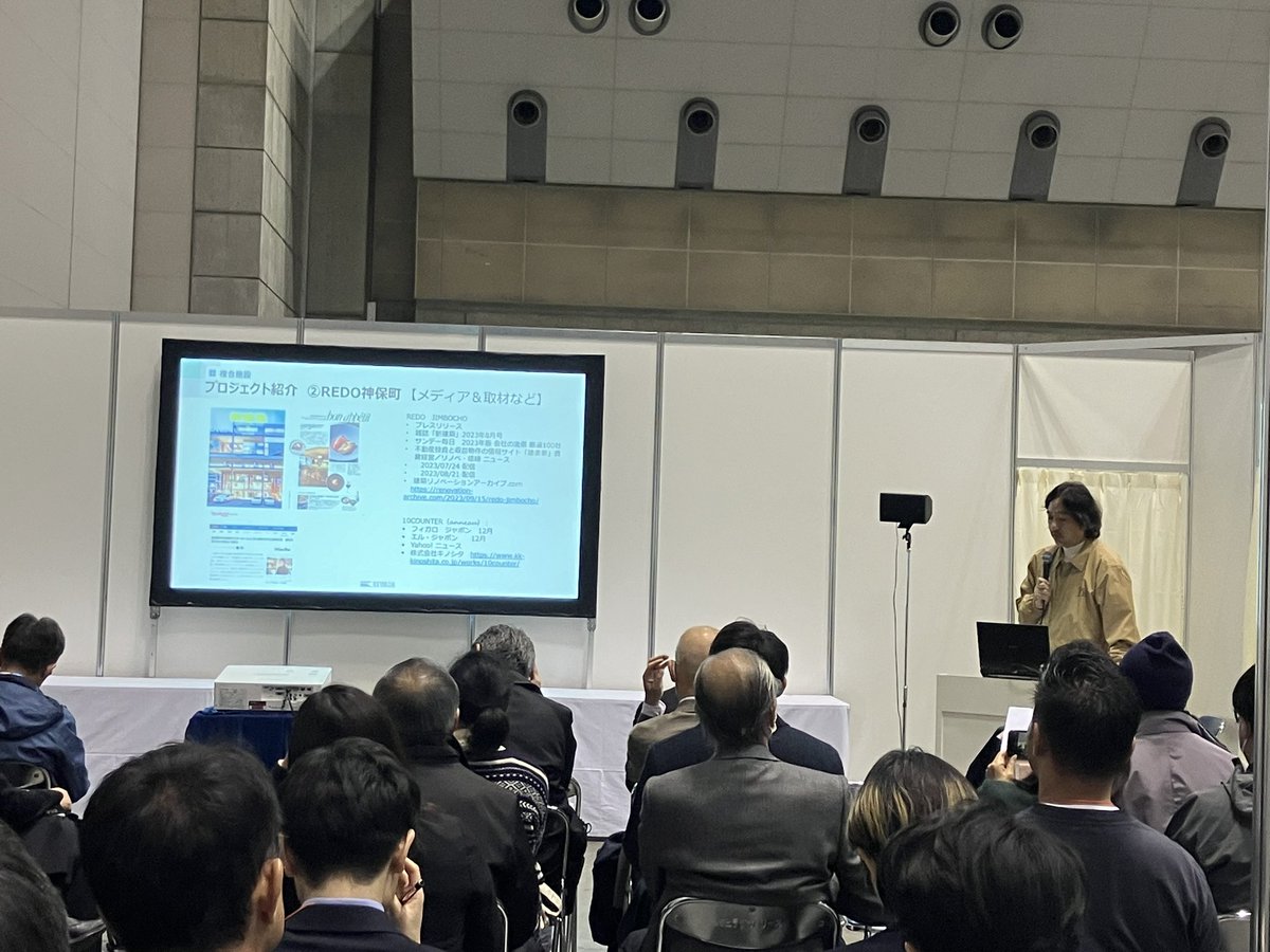 AHMC0918's tweet photo. 不動産ソリューションフェアにキーマンがブースを出しているので、こっそり見にきました！
社長のセミナーも大盛況でした！
営業部と新規事業が力を合わせて頑張っている姿にも感動！
#不動産ソリューションフェア https://t.co/htt8cHfkAm