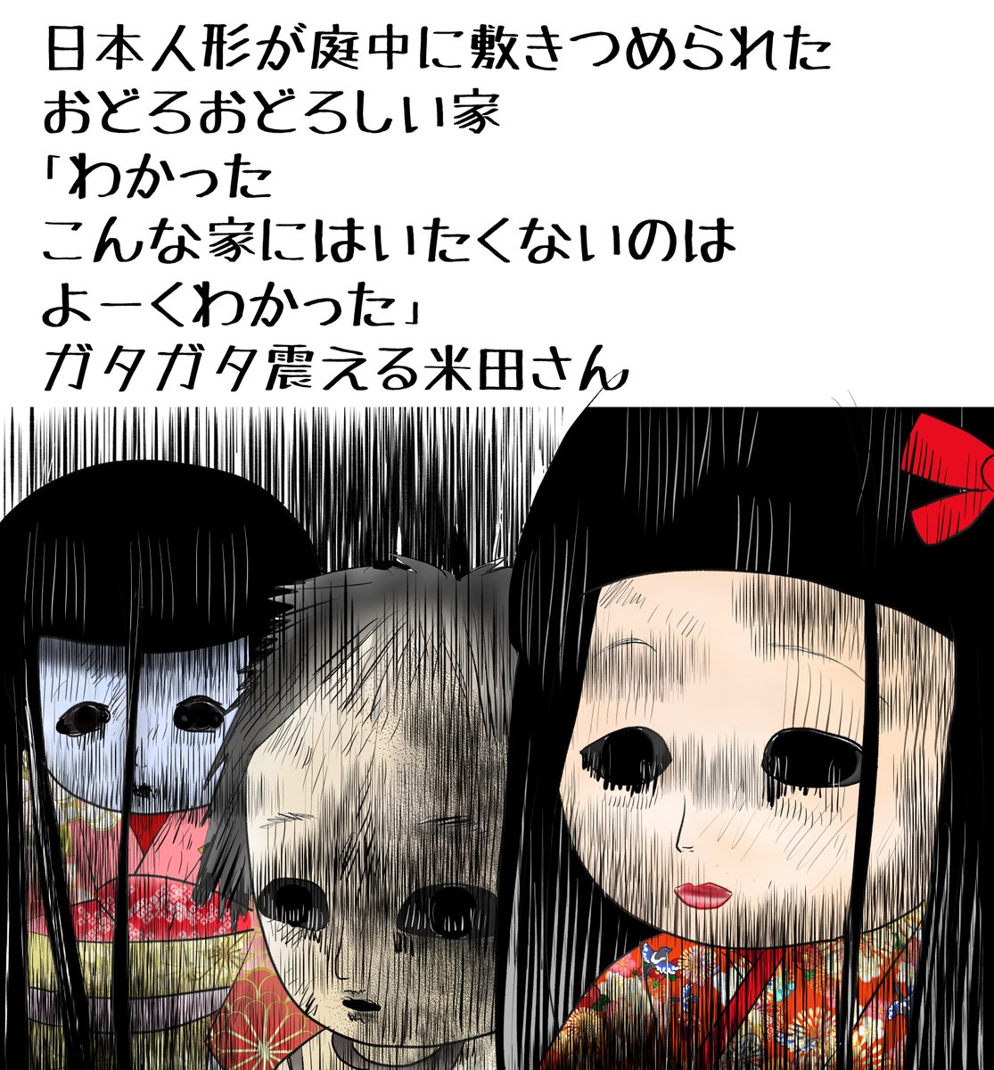 昔のイラスト紹介     素材「ちびモブ会社員」13          
「悲しい根無し草編」5  
 #イラストAC 