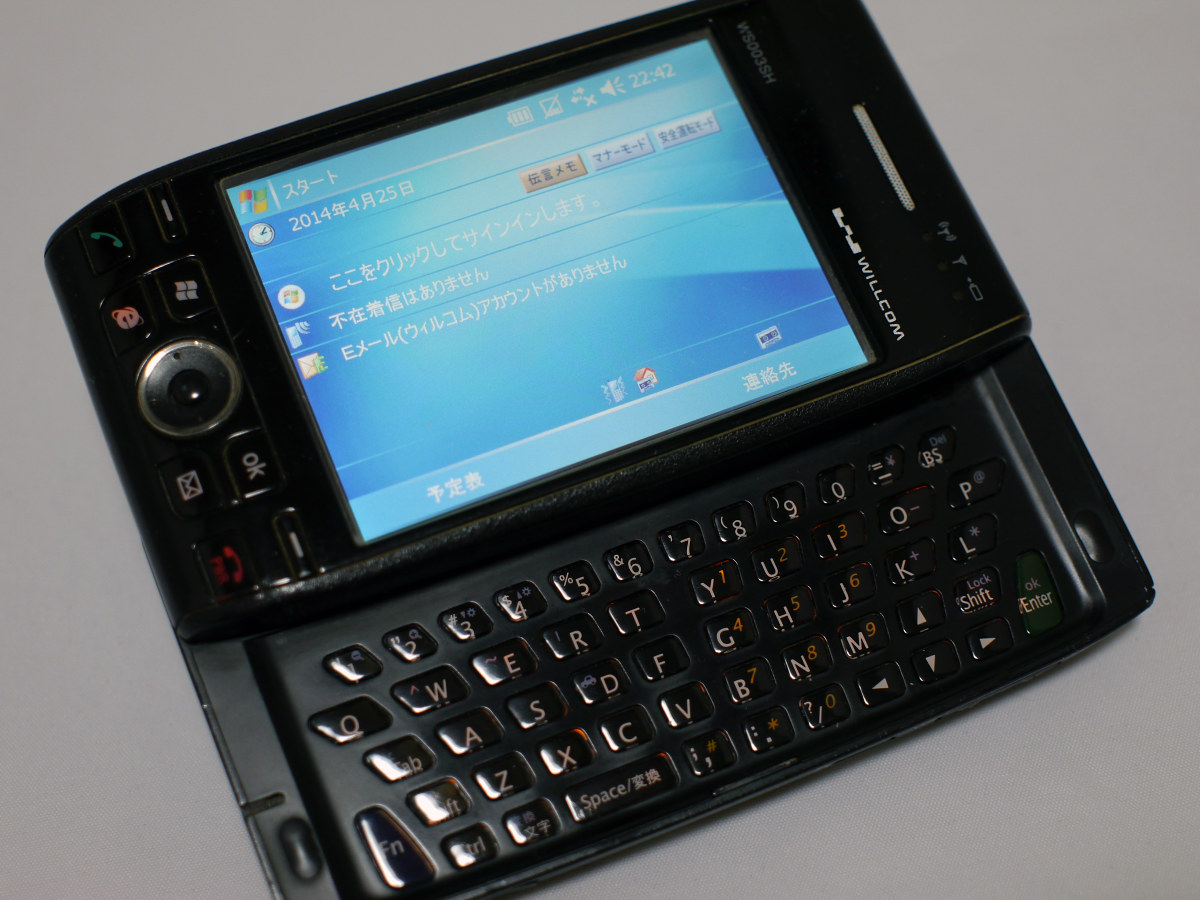 JK1CVS's tweet photo. ノートPCにPHSん繋いで
ネットしてた頃が懐かしい
#インターネット記念日 https://t.co/J7QXCTKHQT