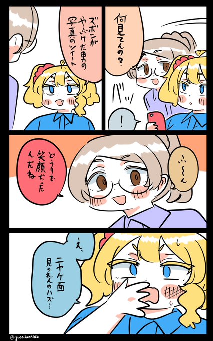 見られるフロリダちゃん日記です。 