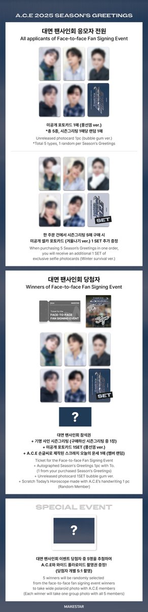 Makestarcorp's tweet photo. #ACE
#에이스(A.C.E) 2025 SEASON'S GREETINGS [A PEEK INTO SQUAD A.C.E] PRE-ORDER SPECIAL MEET&CALL EVENT OPEN!

🎈대면 응모자 포토카드 풍선껌 ver.
💌영통 응모자 메시지 포토카드 쪽지 ver.
🎁당첨자 전원  A.C.E 손글씨로 제작된 스크래치 오늘의 운세 1매
⛄한 주문 건에서 시즌그리팅 5매 구매 시 미공개 셀카 포토카드 (겨울나기 ver.) 1 SET 추가 증정

📆~24.12.01 23:59 (KST)
🔗https://t.co/TkyEQTRDo6