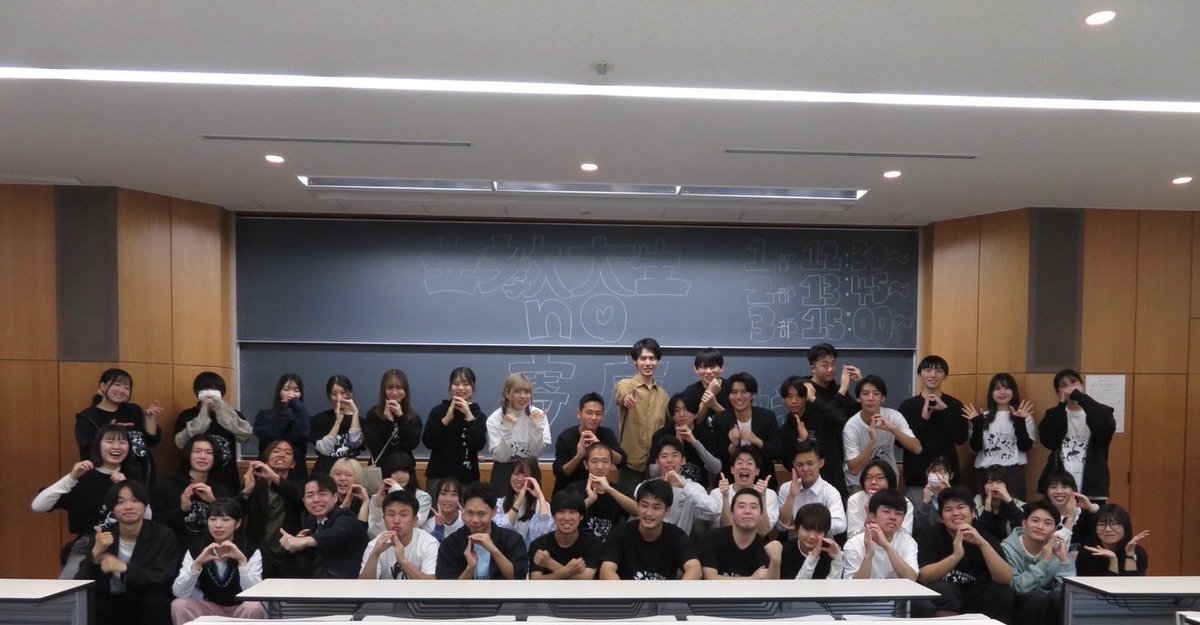 立教大学お笑いサークル パラダイスポート tweet media