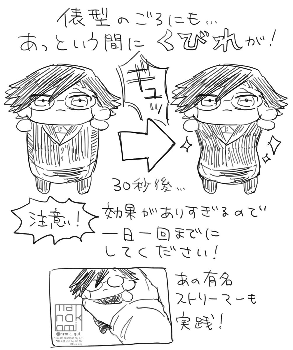 突然ですが最近の落書きです 
