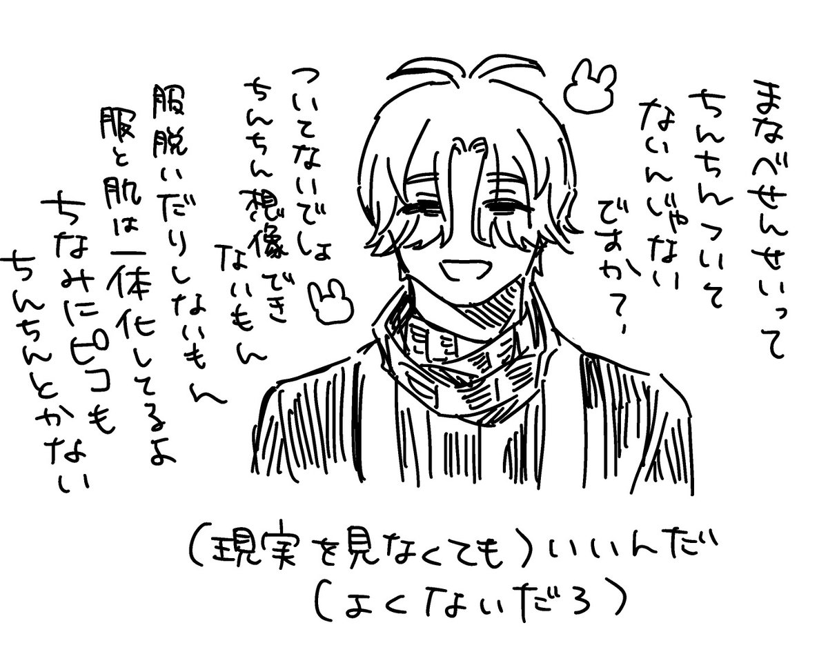突然ですが最近の落書きです 