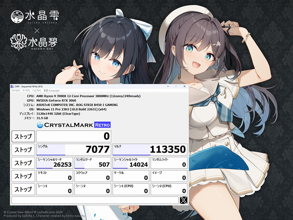 水晶雫 (@SuishoShizuku) / Posts / X