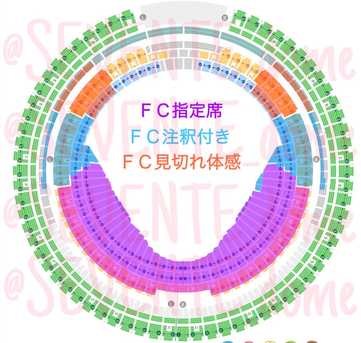 バンテリンドームナゴヤ》 スタンド席一旦FC分(指定は1次)のみ色分け