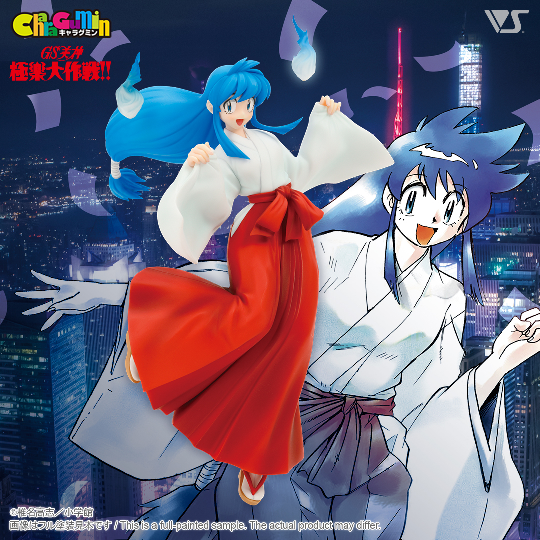 キャラグミン　GS美神 極楽大作戦!! 　美神令子　完成品 キャラグミン nonスケール 美神令子 | ボークス公式 ホビー天国
