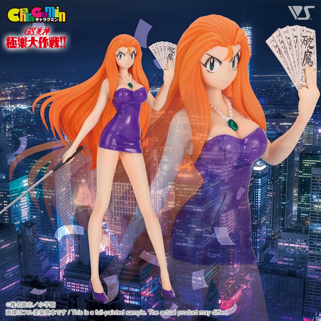 代ゼミテキスト 椎名守 難関大を制覇するパーフェクト古文 1998年第1