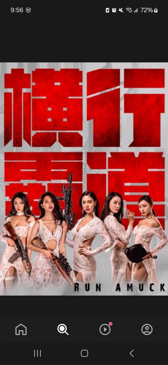 SamGorC's tweet photo. #NowWatching #RunAmuck Qin Peng Fei's co-directorial debut with Liu Xiao and I am so glad Peng kept doing his own thing and now has like 10+ movies under his belt vs whatever Liu is doing nowadays https://t.co/uXsiihC7Tf