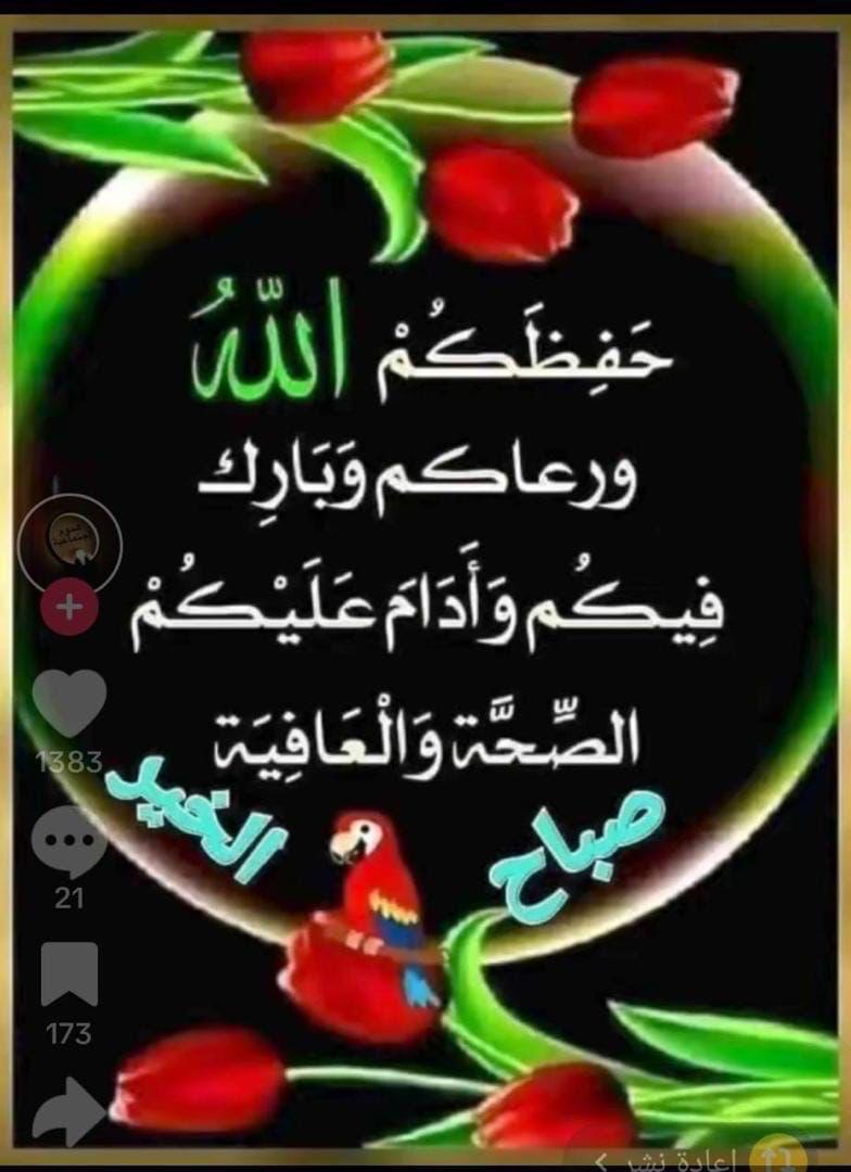 بنت السلطنه💙. tweet media