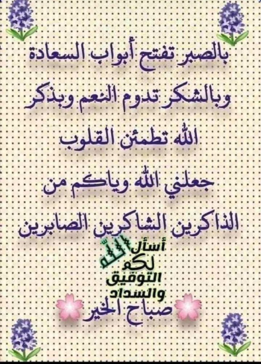 بنت السلطنه💙. tweet media