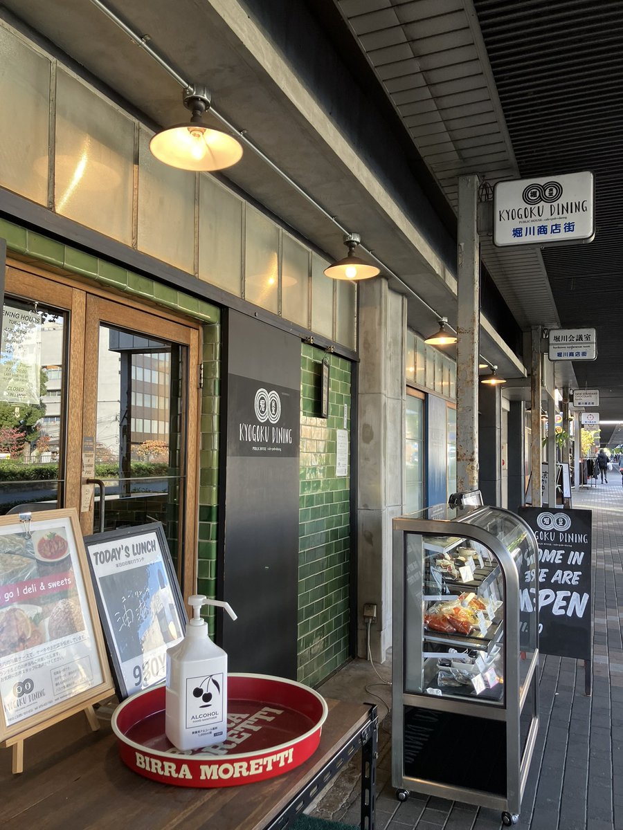 Hanako29962804's tweet image. はぁぁぁぁぁぁ
疲れた(:3_ヽ)_
お墓参りのあと
京のまちを散策し
お家に戻ってきて
コート脱いだら
空いてました
違う
開いてました

社会の窓

#京都
#今出川通り
#堀川通り
#社会の窓