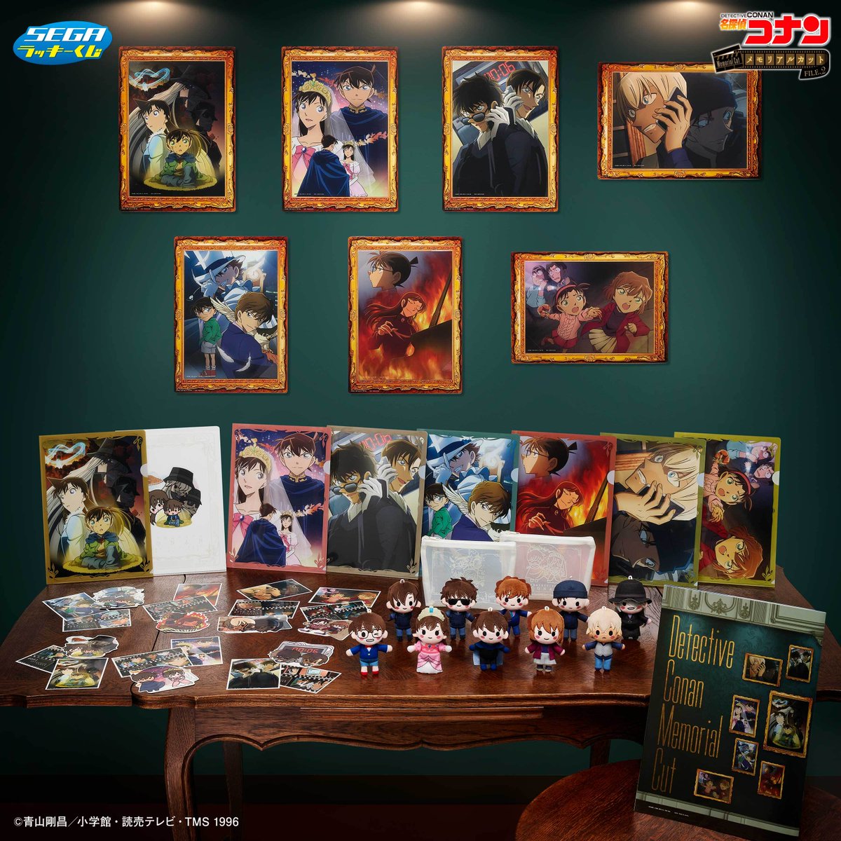 取扱店舗公開／ セガ ラッキーくじ「名探偵コナン メモリアルカット