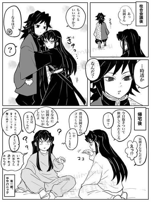 前回の続き 