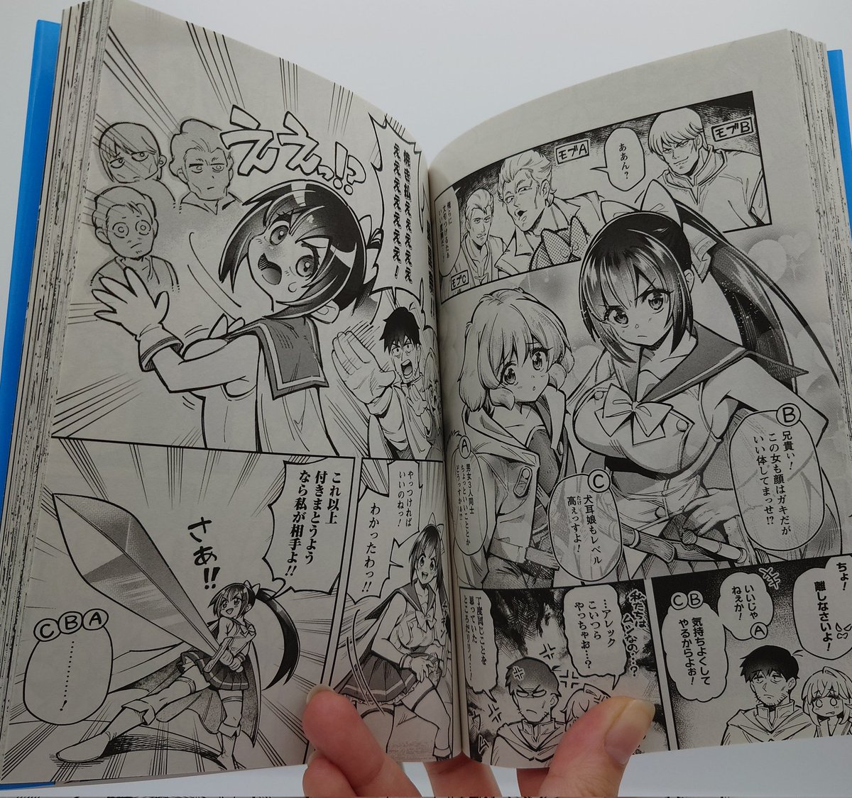 担当さんから11月28日発売の
エロいスキルで異世界無双 THE COMIC 第4巻
サンプル本をいただきました!
(*'Д`)ハァハァ…こうして形になると感動します…!ロリっ子イイ感じ…♪
発売までもう少し…皆様よろしくお願いいたします!><