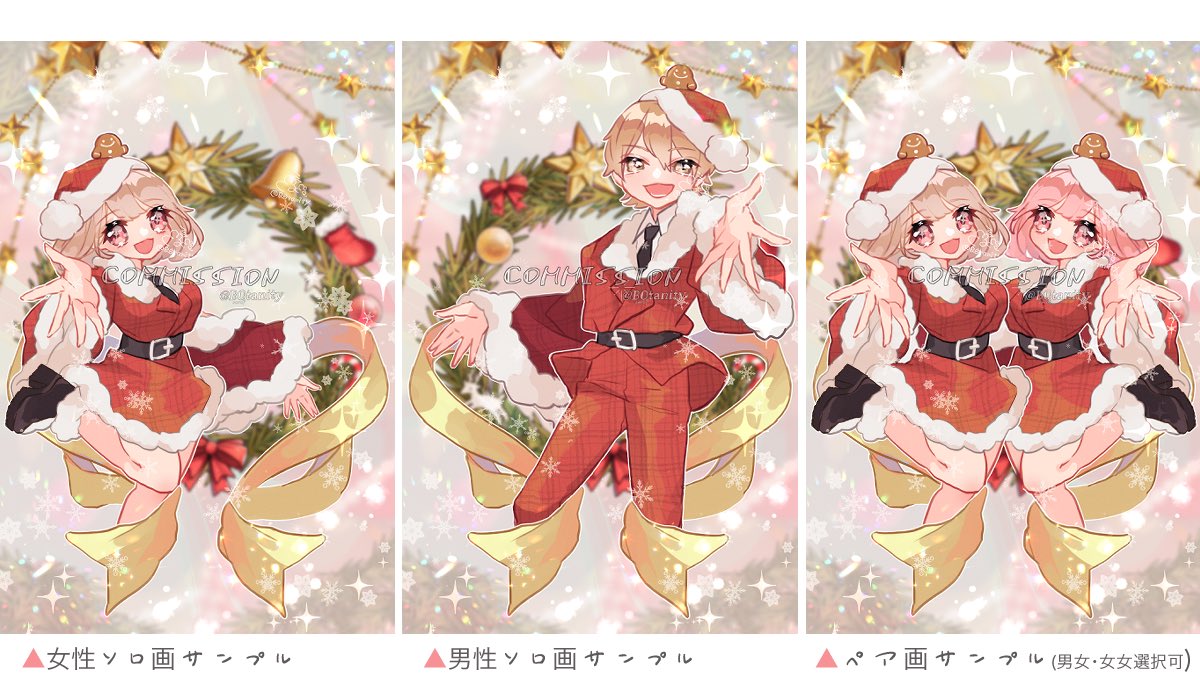 【クリスマス・リース量産】

🚹🚺＆🚺🚺🆗❕詳細ALT と2枚目
DMお待ちしております🎁🎄.*
▶他量産 #もずめ量産一覧

#有償依頼 #量産依頼 #イラストオーダー 
#有償アイコン #有償依頼受付中 #ペア画