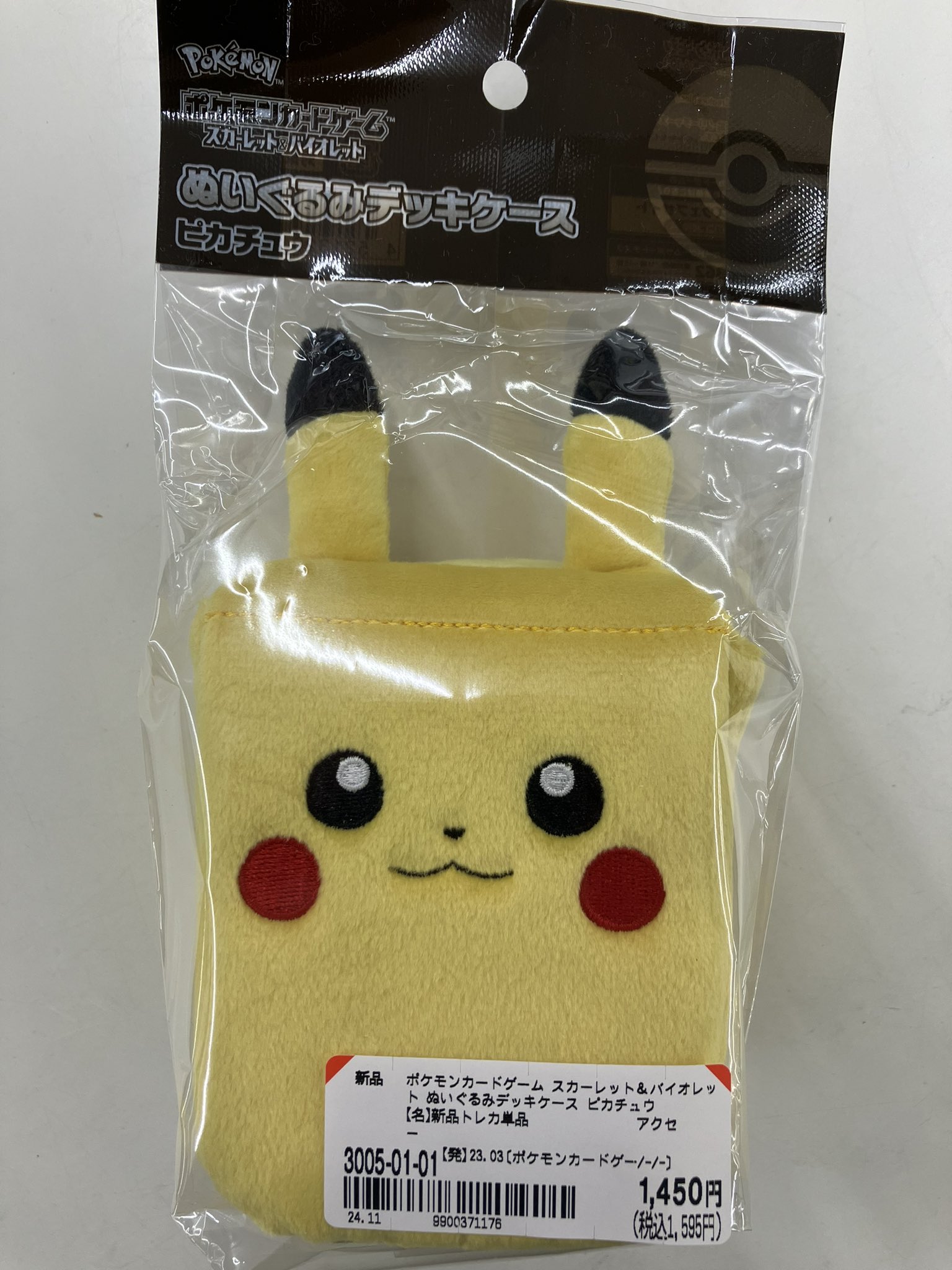 ブックオフ三田寺村店 on X: 