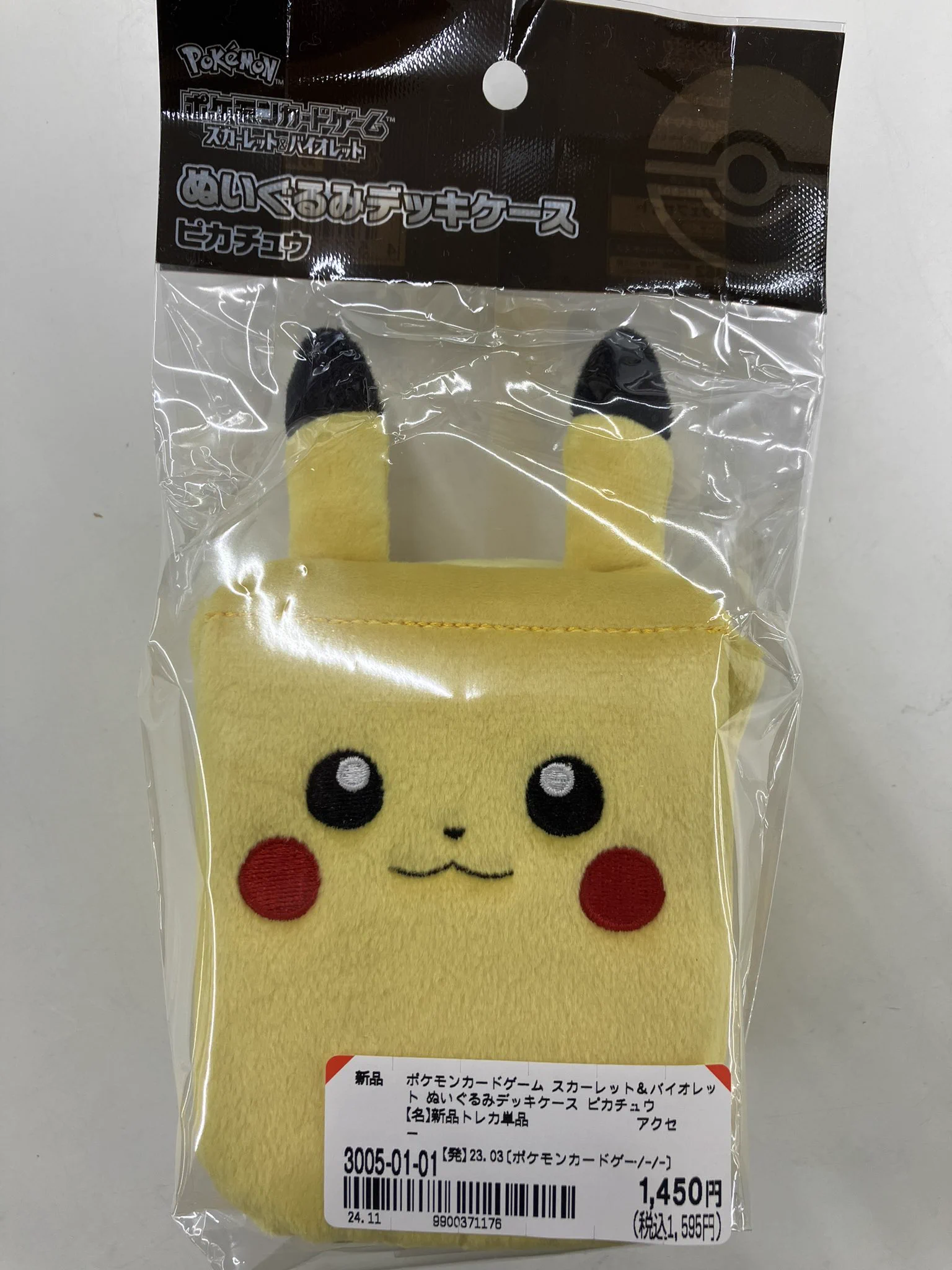 ブックオフ三田寺村店 a X: 