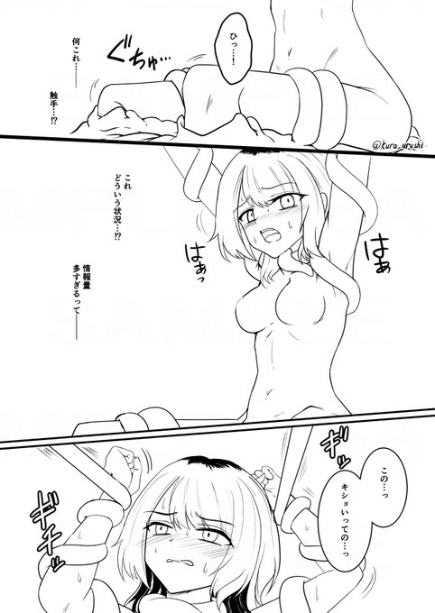 新しいの描いてます… 