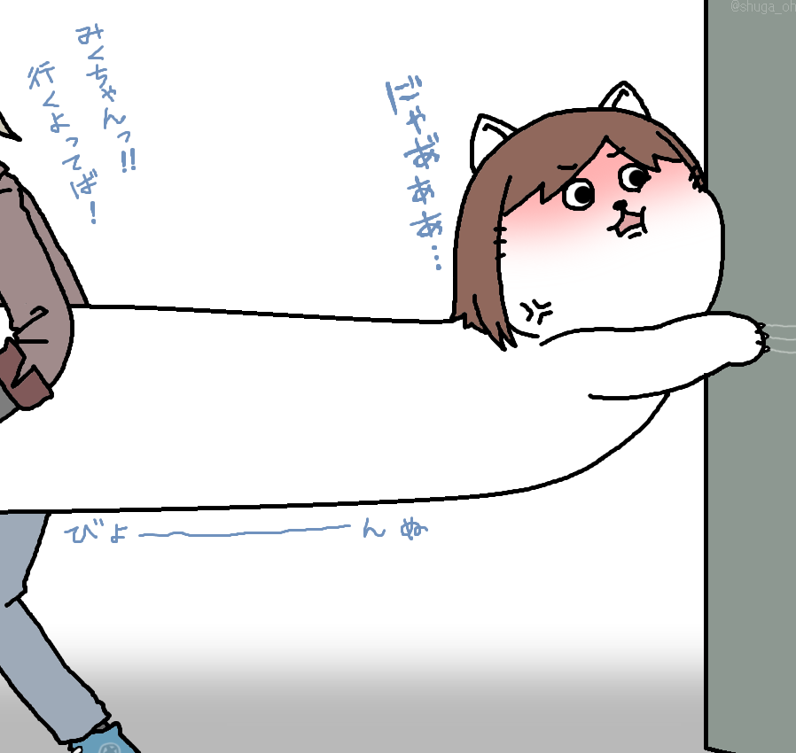 【日刊たのしい前川】
予防接種の当日、いつもよりも体が伸びやすくなる前川 