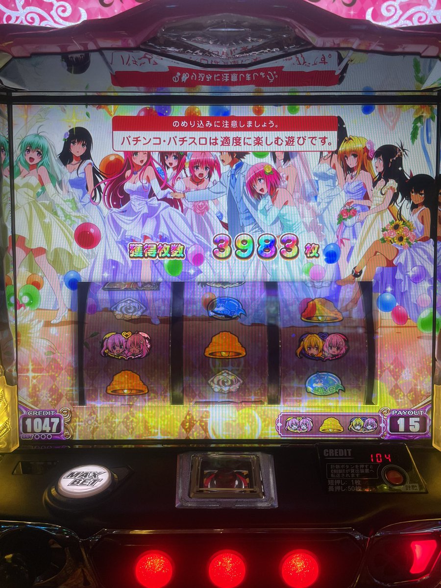 mikuron3939's tweet photo. トラブル👿本日頑張りました🌟

完走した後すぐ終わっちゃったけど
たのしかったです！ https://t.co/EJPGSWfsuY