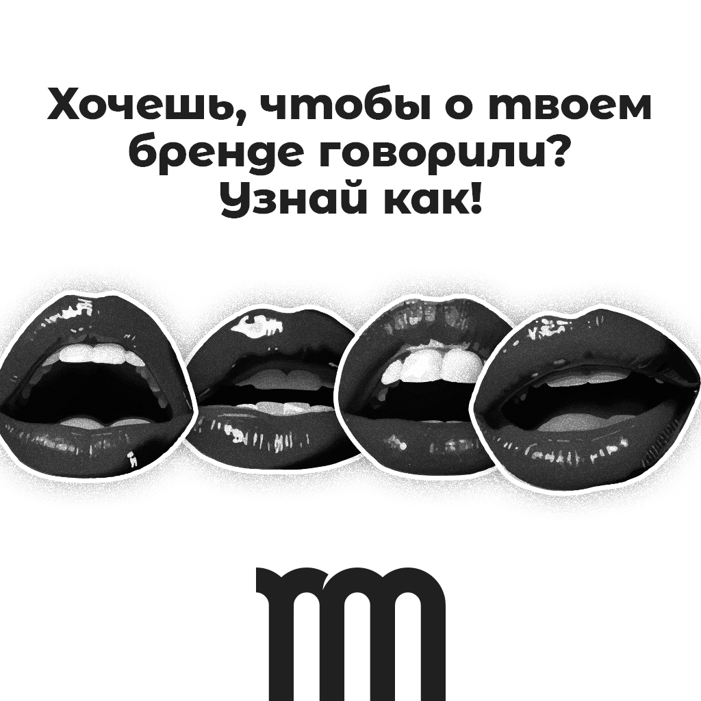 NambaMedia's tweet photo. 📻Ваш бренд на устах у всех. 5 советов

💬 Рассказывайте истории
Люди запоминают эмоции, а не сухие факты. Расскажите, как создавался ваш продукт, какие ценности движут вами, как вы помогаете клиентам. Искренние истории – лучший мост к сердцу аудитории. https://t.co/6WQyYNASv4