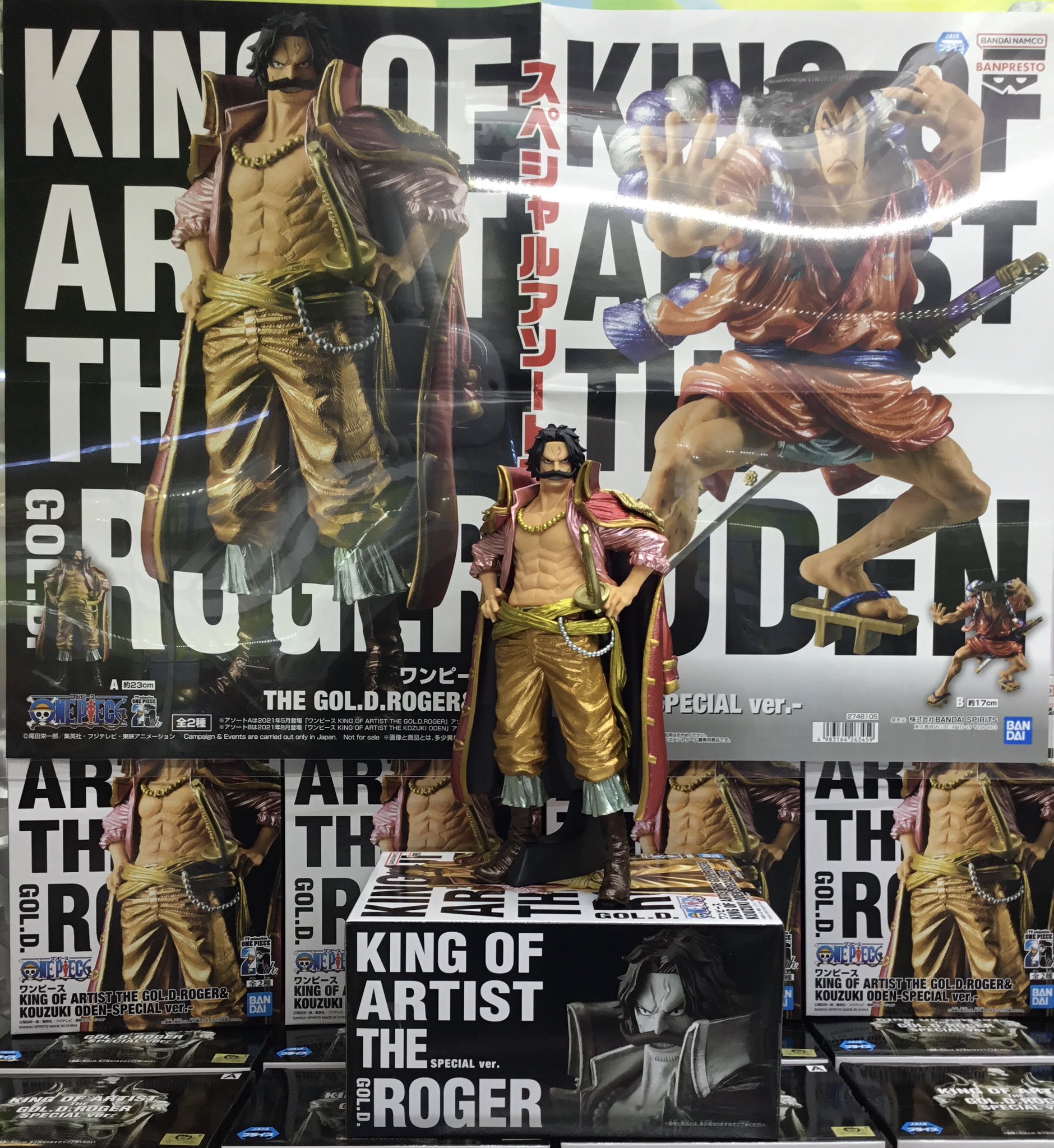 ワンピース トラファルガー・ロー フィギュア 当選品 100名様限定 非売品 ワンピース トラファルガー・ロー フィギュア 当選品 100名様