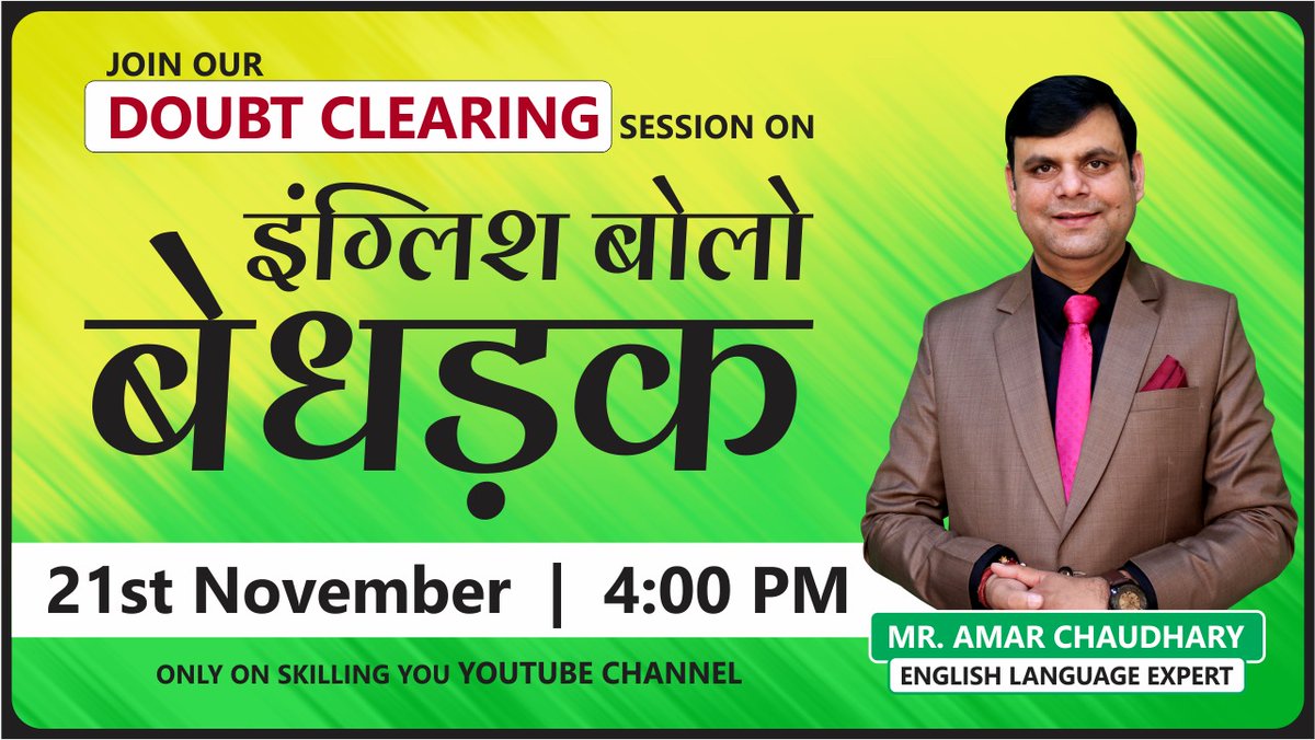 Hurry! ⏰ Join the live session now on YouTube 🎥📲! To join the live session on YouTube:

1. Go to the SkillingYou YouTube channel.
2. Click on the "Live" tab to access the live session.
3. Click on the "Join" or "Watch Now" button to enter the session.