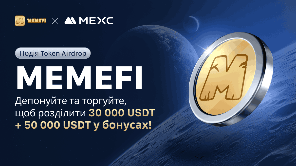 MEXCUKR's tweet photo. 🔥Подія з $MEMEFI вже почалася!  

Зробіть депозит і торгуйте $MEMEFI, щоб розділити призовий пул у 30 000 USDT і 50 000 USDT ф'ючерсних бонусів!

📨Поділіться цією подією зараз, щоб виграти частку в 200 USDT:
https://t.co/fHajfcaTl4 https://t.co/lNxtQRwt49