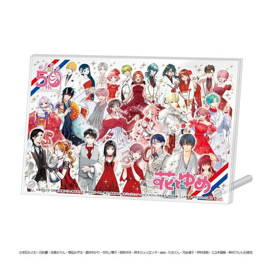 Japondemande's tweet photo. Hana to Yume 50th Anniversary Pop Up Store
https://t.co/QqWlMGpSw1
#shojo #japondemande #akatsukinoyona #yona #romance #love #lovestory #amour #fallinginlove #fallininlove #sonhak #hanatoyume https://t.co/rmm2DE6ZOe