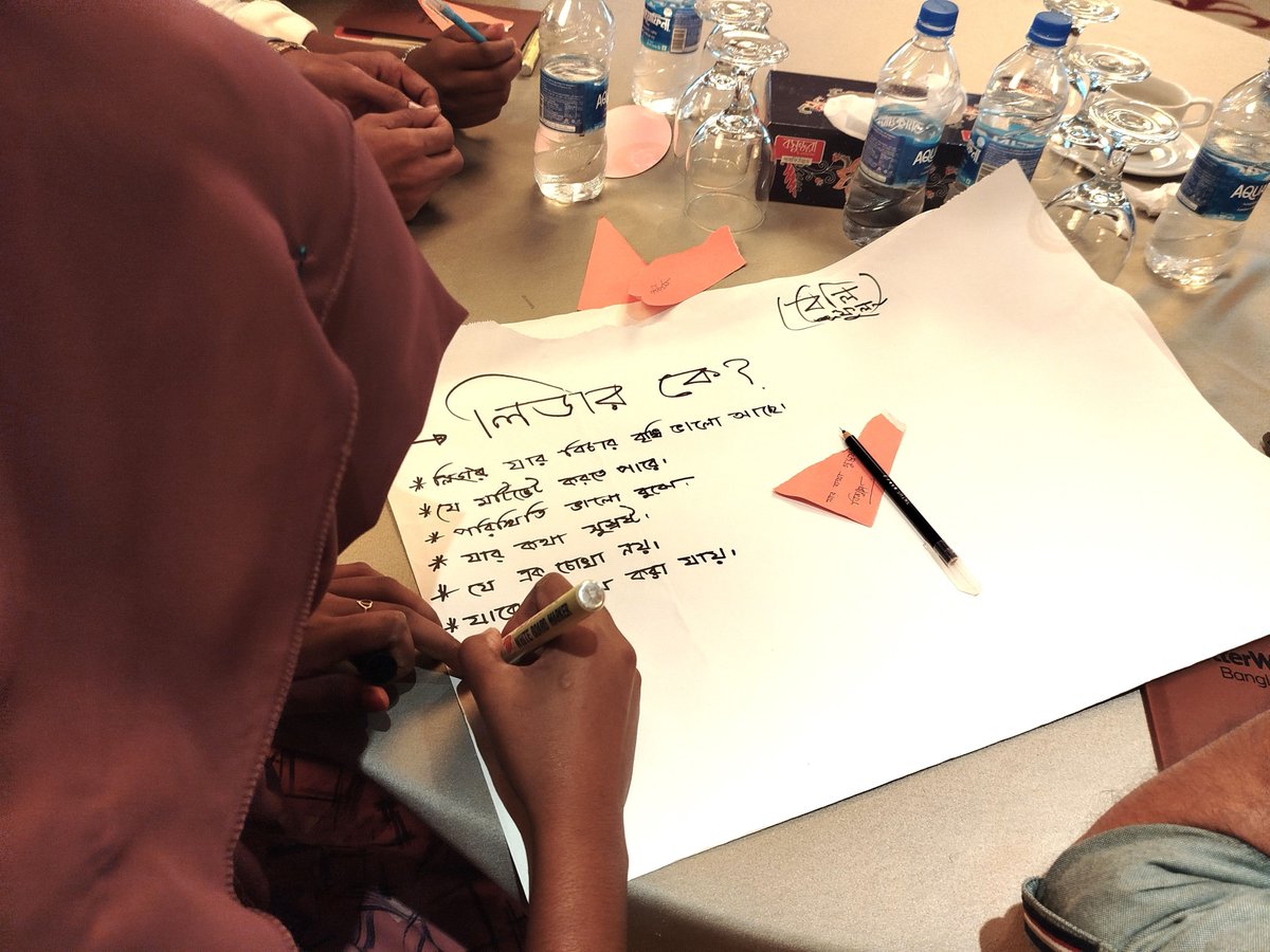 Jimmatun Akter works at a Bangladeshi RMG factory and is a member of its participation committee, a platform for workers' voices. 

She joined <a href="/Better_Work/">Better Work</a>'s leadership training and said, "I'm now better skilled to advocate for my colleagues' rights." 

<a href="/ilobangladesh/">ILO Bangladesh</a>