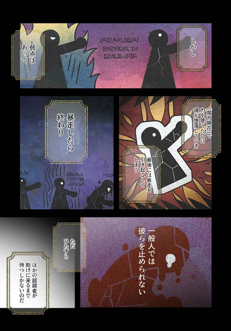 乙女ゲームの最強キャラたちが私に執着する(2/12)

#漫画が読めるハッシュタグ
#マンガが読めるハッシュタグ 