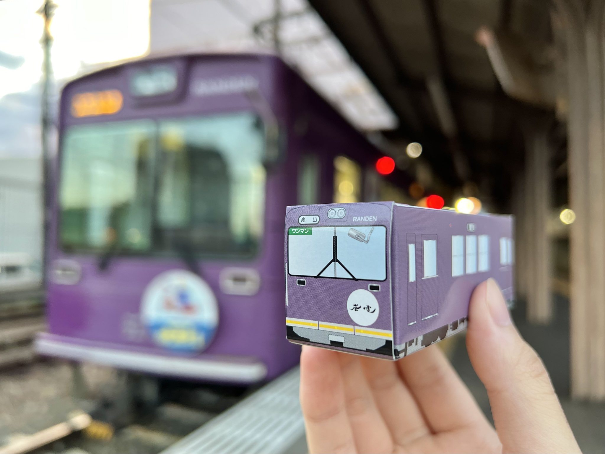 嵐電 駅名版ポーチ 全8種類セット エポック社から１９年８月に京都限定発売 嵐電 駅名版ポーチ 全8種類セット エポック社から19年8月に