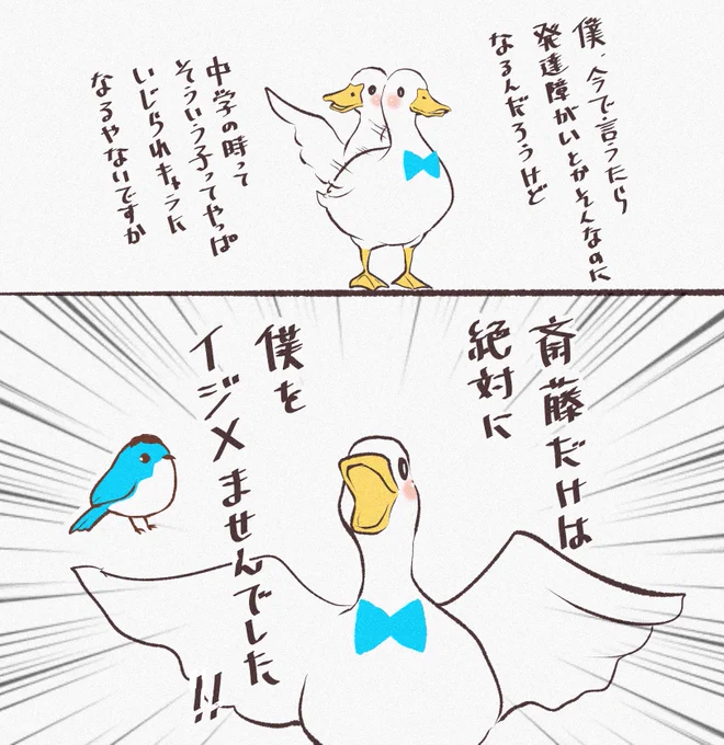 @motohikosaitoH 選挙期間中、斎藤さんのご友人(同級生)の応援演説に泣かされました。
ご友人、撮影してくださった方に感謝です。 