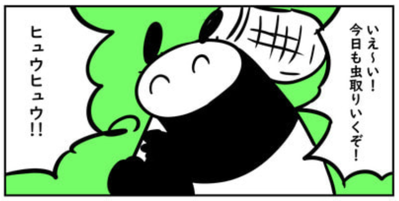 固定ツイートの人気だった漫画のまとめが新しくなったよ!🐼

そのほかの漫画はコチラ!良ければ読んでいってね!
https://t.co/ajlcJ2iNRI 