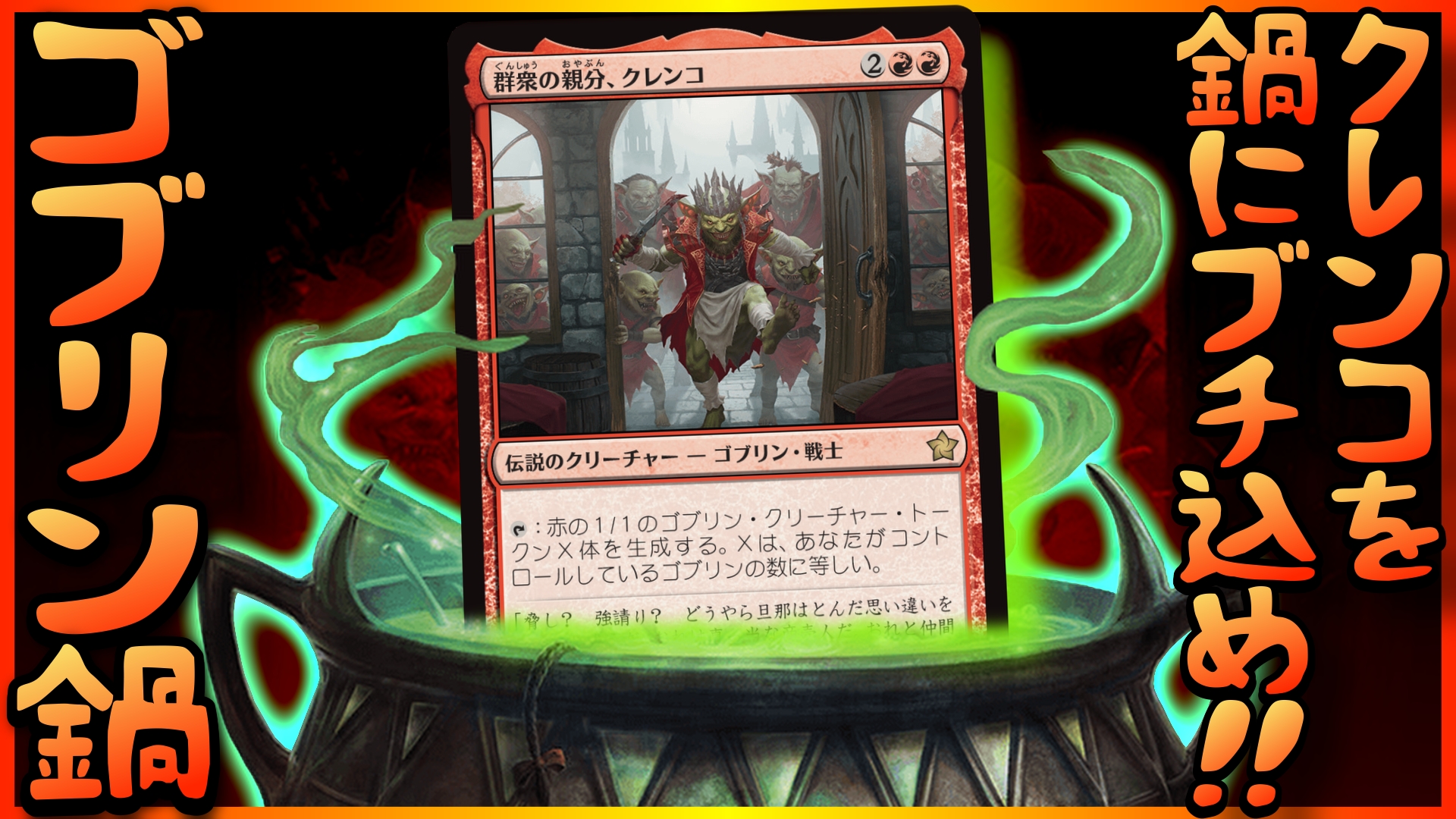 MTG アガサの魂の大釜 アガサの魂の大釜 [WOE] 【BIGWEB | MTG】日本最大級の激安
