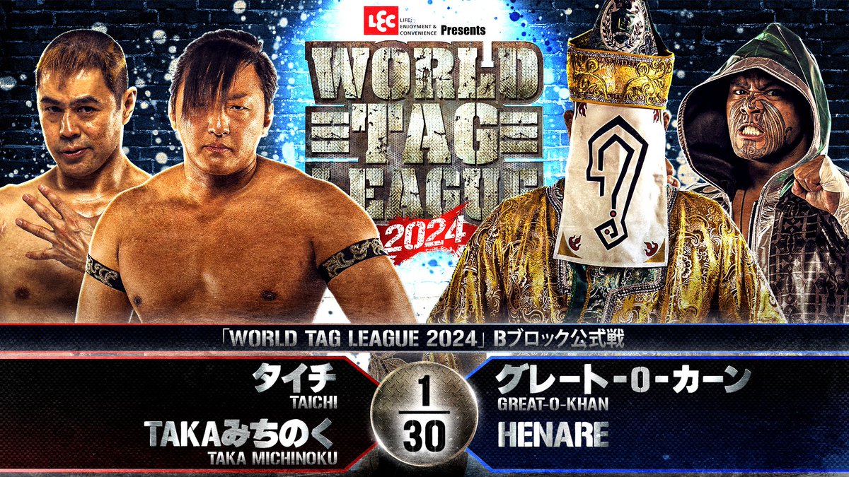 新日本プロレスリング株式会社 on X: 新日本プロレスリング株式会社 on X: