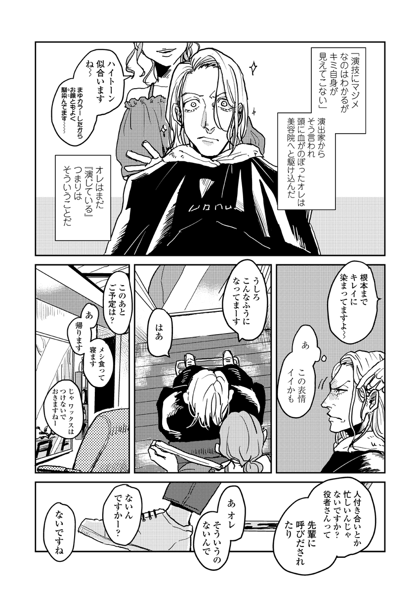 (1/8) 