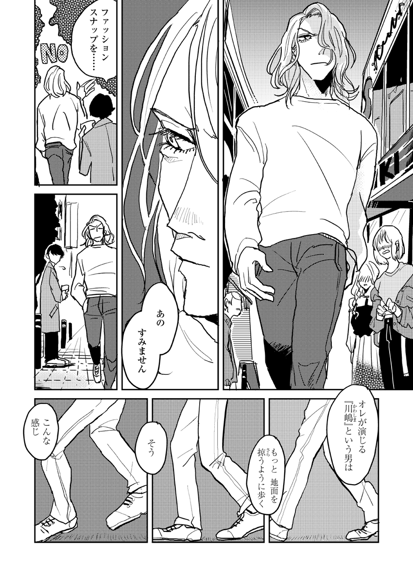 (1/8) 