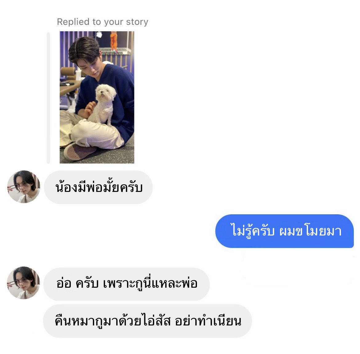 อ้าว