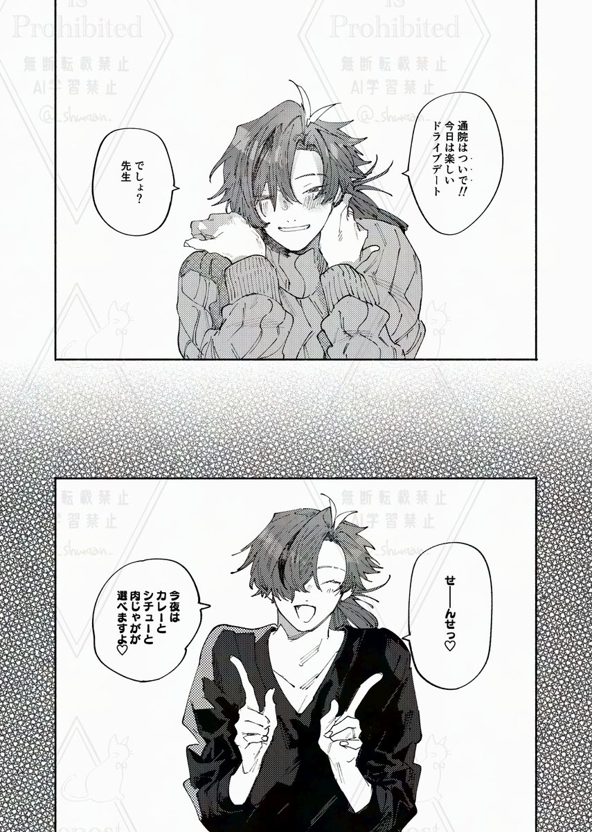 サンプル(3/3) 