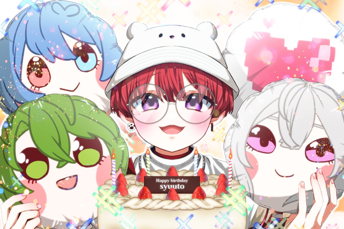本日はしゅうとの誕生日です！🎂
Happy Birthday！！皆で盛大に誕生日を祝ってあげよう！！✨

#しゅうと誕生祭2024　#いんく