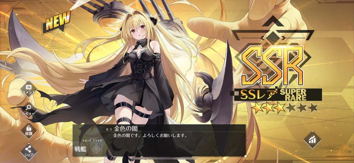 FEY147258369's tweet photo. ヤミはブラックキャットの印象 https://t.co/ZFkESUKtK4