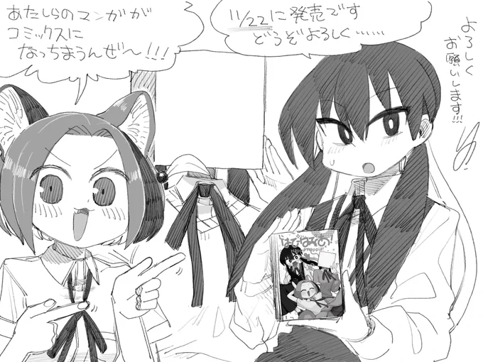 これはコミティアで配ったペーパー。 